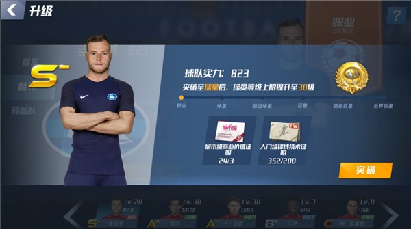 诺伊尔推迟了关于他未来的决定，并要求俱乐部给他更...