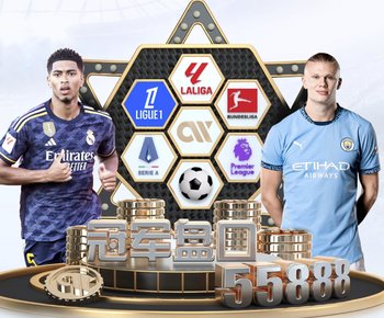 阿斯：在塞维利亚负于瓦伦西亚后，阿尔梅达下课的可能性越来越大