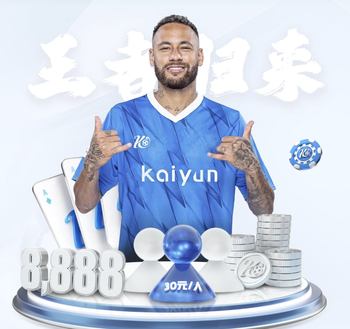 进球无效！纽卡角球佳夫头球破门，因干扰门将被裁判吹掉